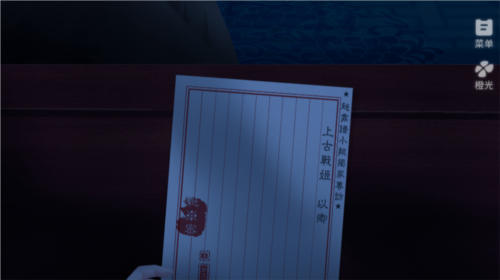 醉乡