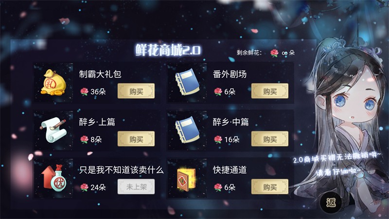 醉乡