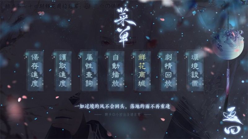 醉乡