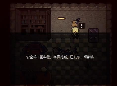 狩夜人