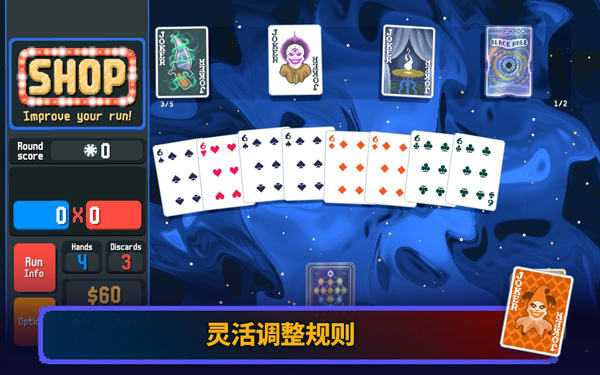 小丑牌汉化版