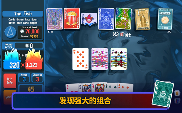 小丑牌汉化版
