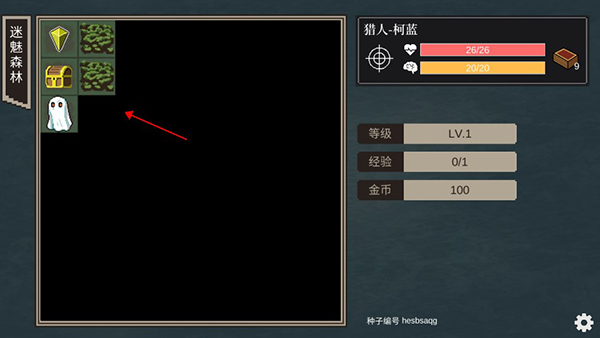 不可名状的地牢手机版