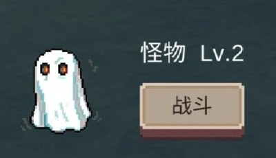不可名状的地牢手机版