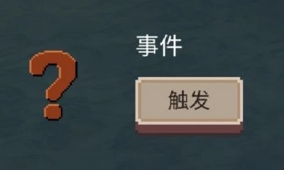 不可名状的地牢手机版