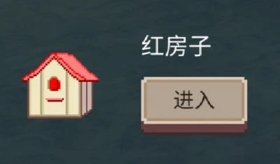 不可名状的地牢手机版
