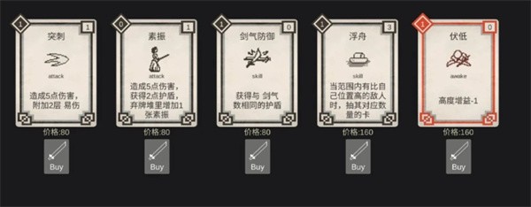 不可名状的地牢手机版