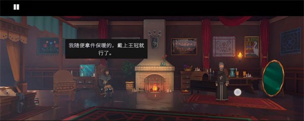 遵命陛下寒冬