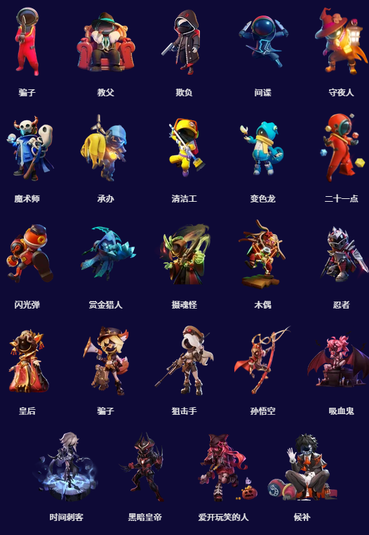 太空行动国际版