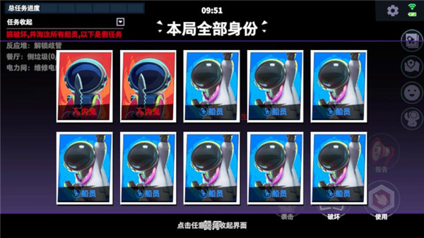 太空行动国际版