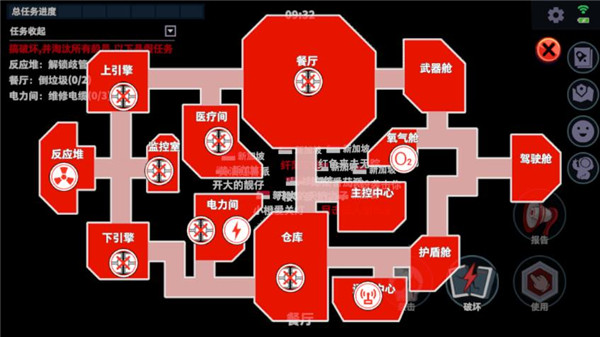 太空行动国际版