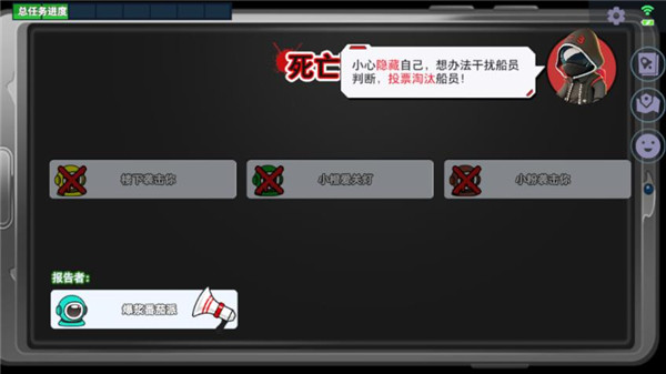 太空行动国际版