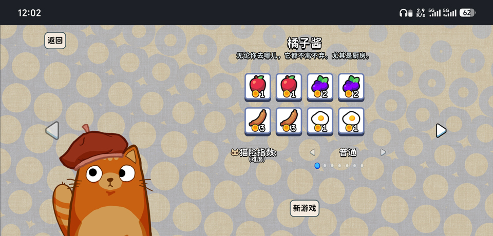 猫猫帽帽