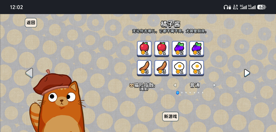 猫猫帽帽