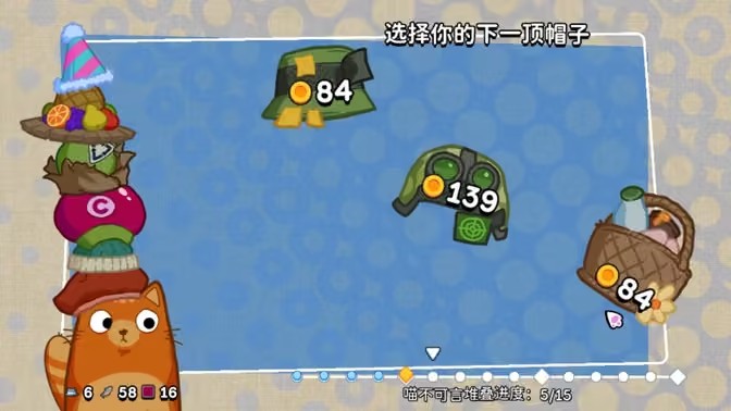 猫猫帽帽