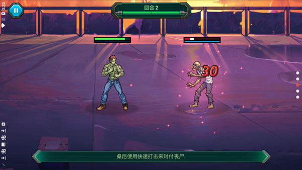 桑尼