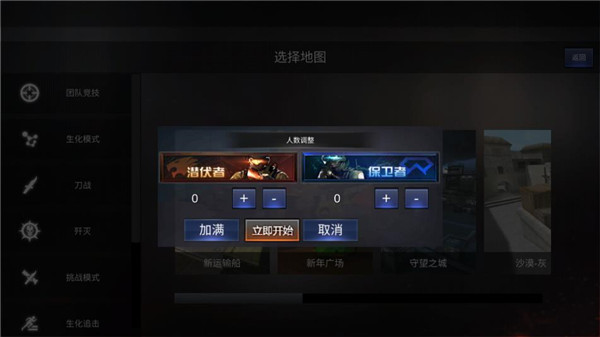 DC怀旧火线