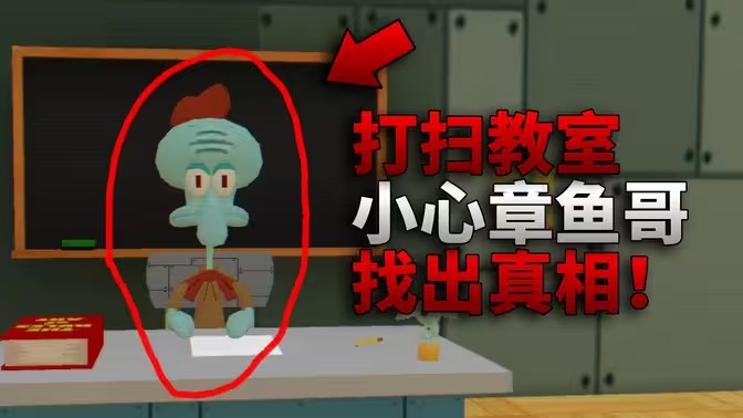 章鱼哥的画廊