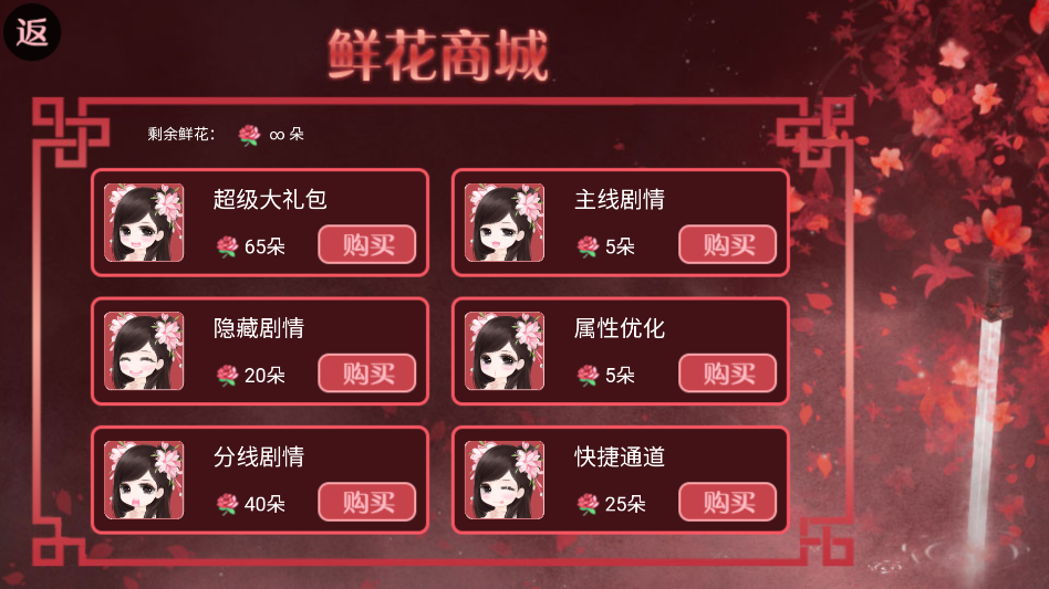 帅哥我来也