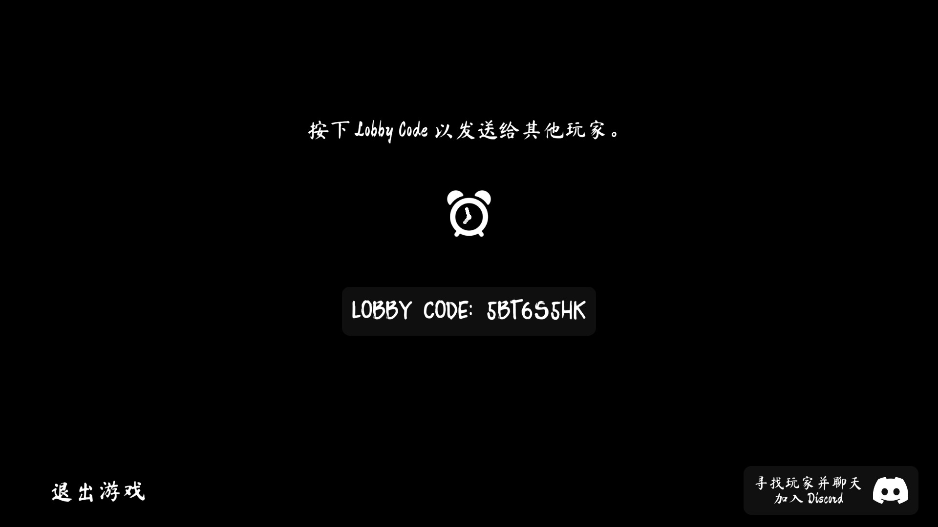 灵异档案联机版