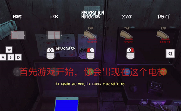 灵异档案联机版