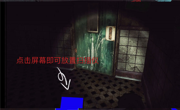 灵异档案联机版