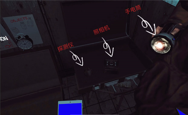 灵异档案联机版