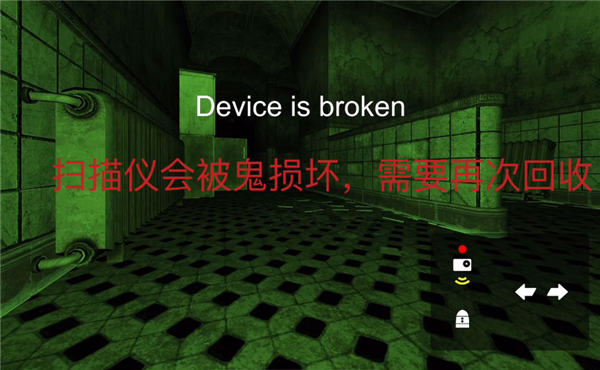 灵异档案联机版