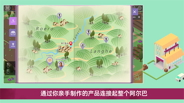 酿造物语汉化版