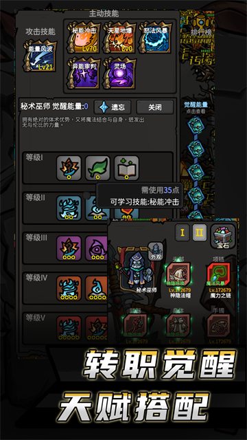 无限升级