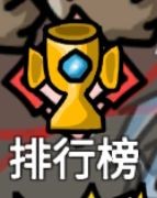 无限升级