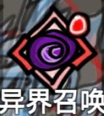 无限升级
