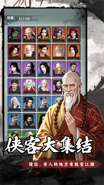 弈世苍生