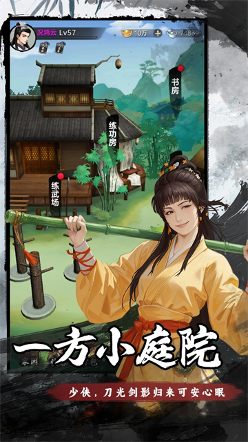 弈世苍生