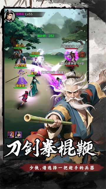弈世苍生