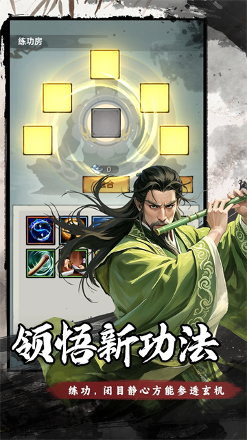 弈世苍生