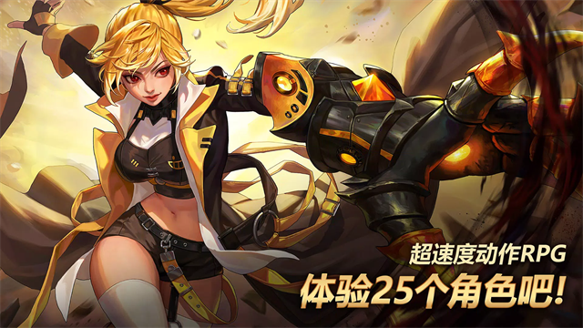 疾风之刃手机版
