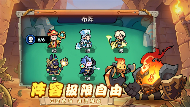 英雄问天