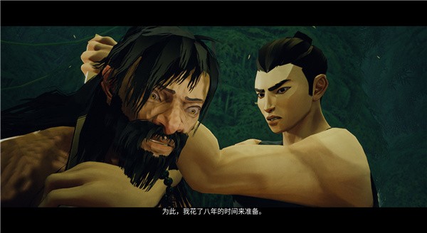 师傅移植版