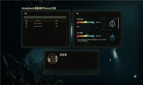 潜渊症手机版