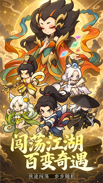 天之命