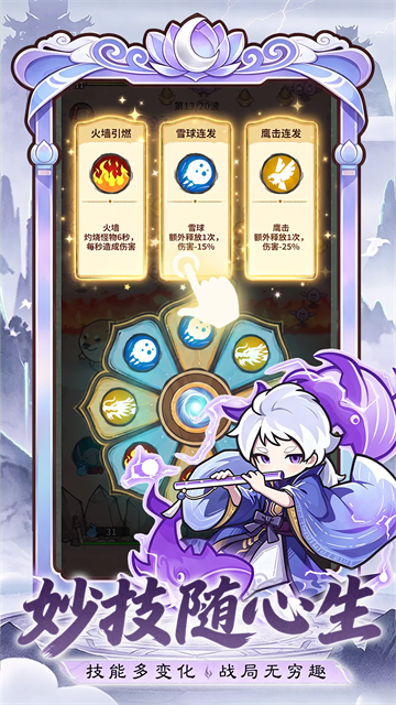 天之命