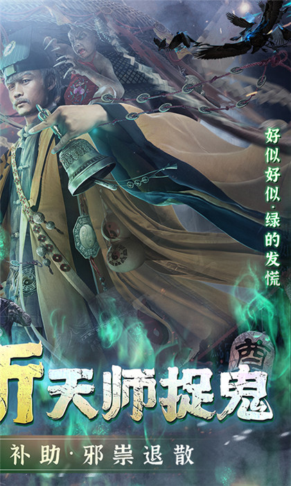 大道争锋