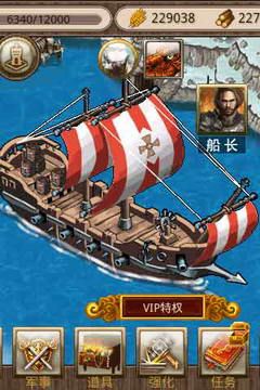 龙之国度文明崛起游戏安卓版