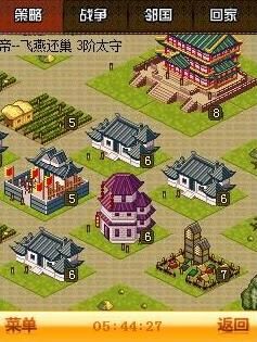 奇酷三国OL手游安卓版