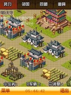 奇酷三国OL手游安卓版