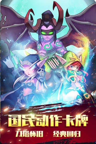 刀塔怀旧服手游正版