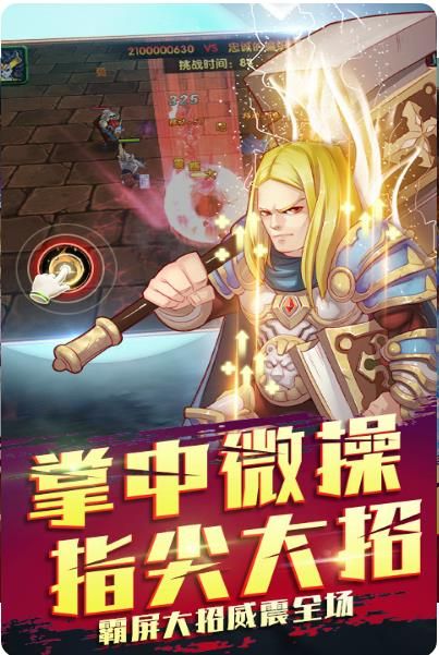 刀塔怀旧服手游正版