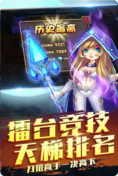刀塔怀旧服手游正版