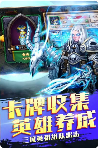 刀塔怀旧服手游正版